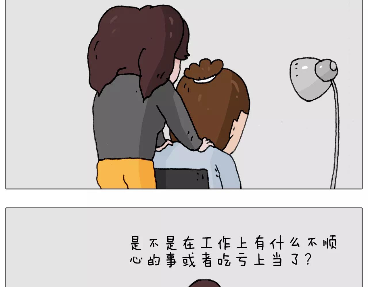 叫我森先生韩漫全集-能不能不闹无删减无遮挡章节图片 