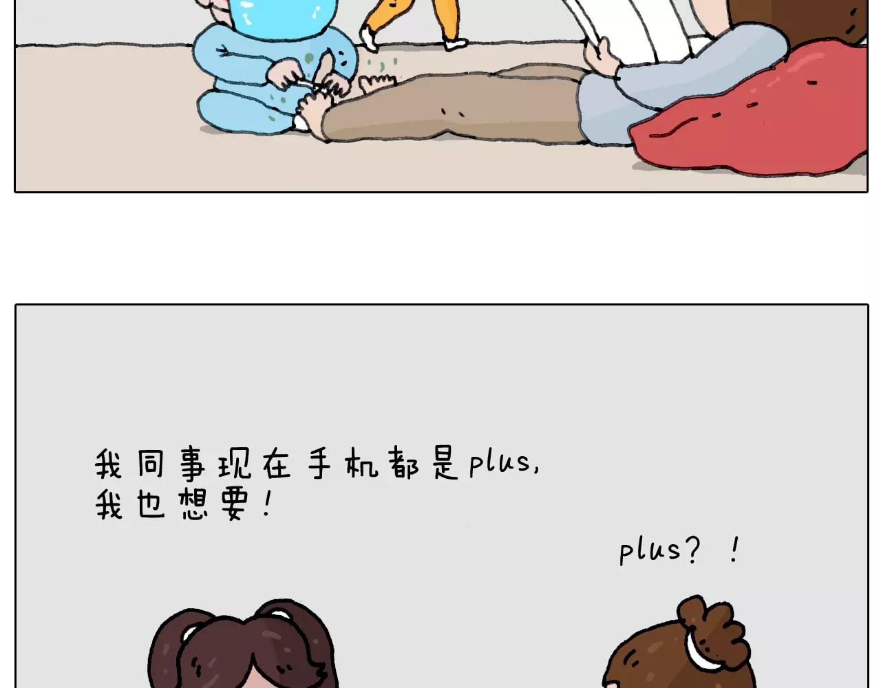 叫我森先生韩漫全集-能不能不闹无删减无遮挡章节图片 