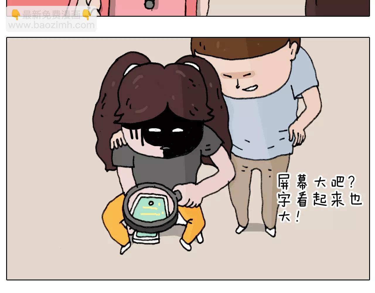 叫我森先生韩漫全集-能不能不闹无删减无遮挡章节图片 