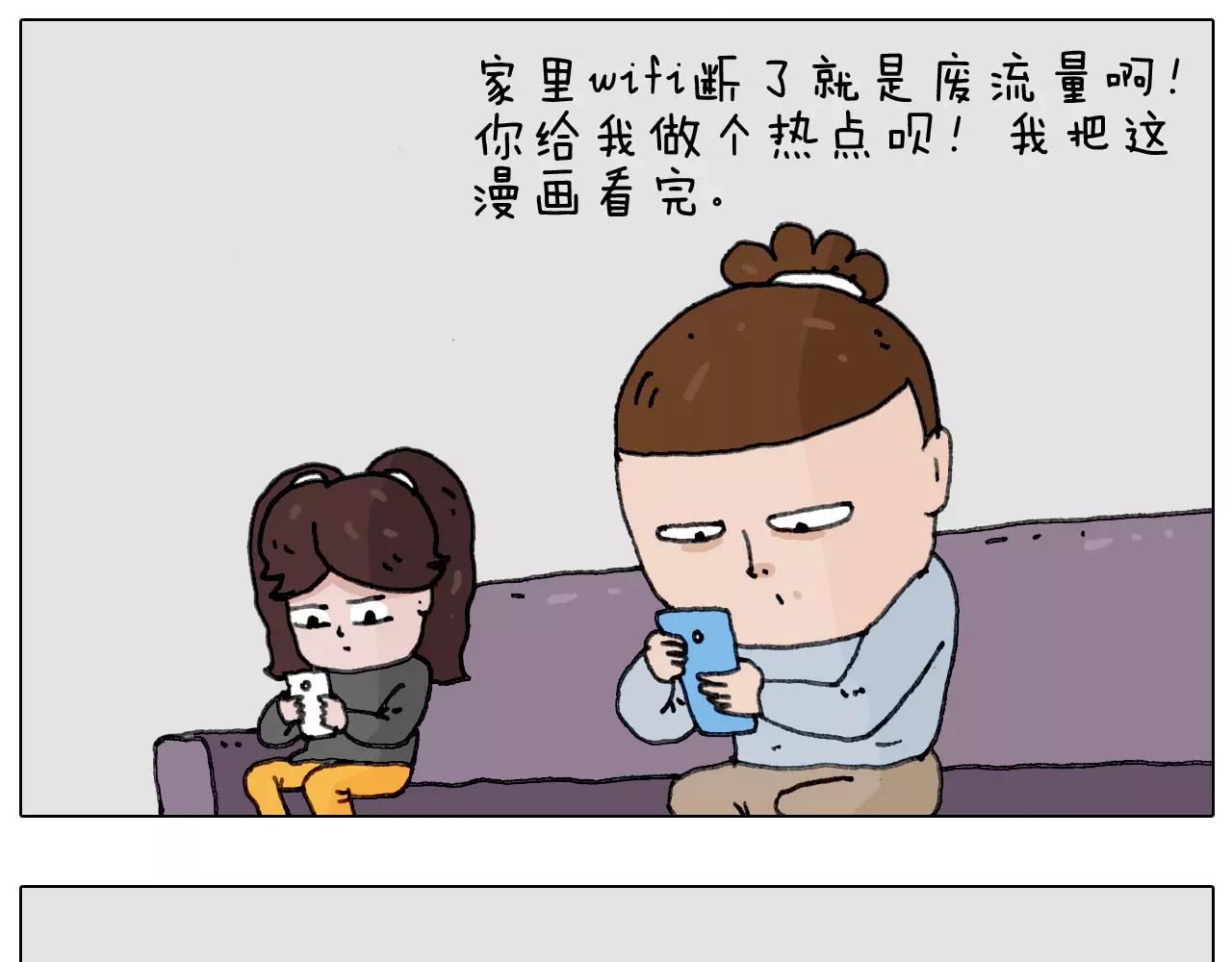 叫我森先生韩漫全集-能不能不闹无删减无遮挡章节图片 