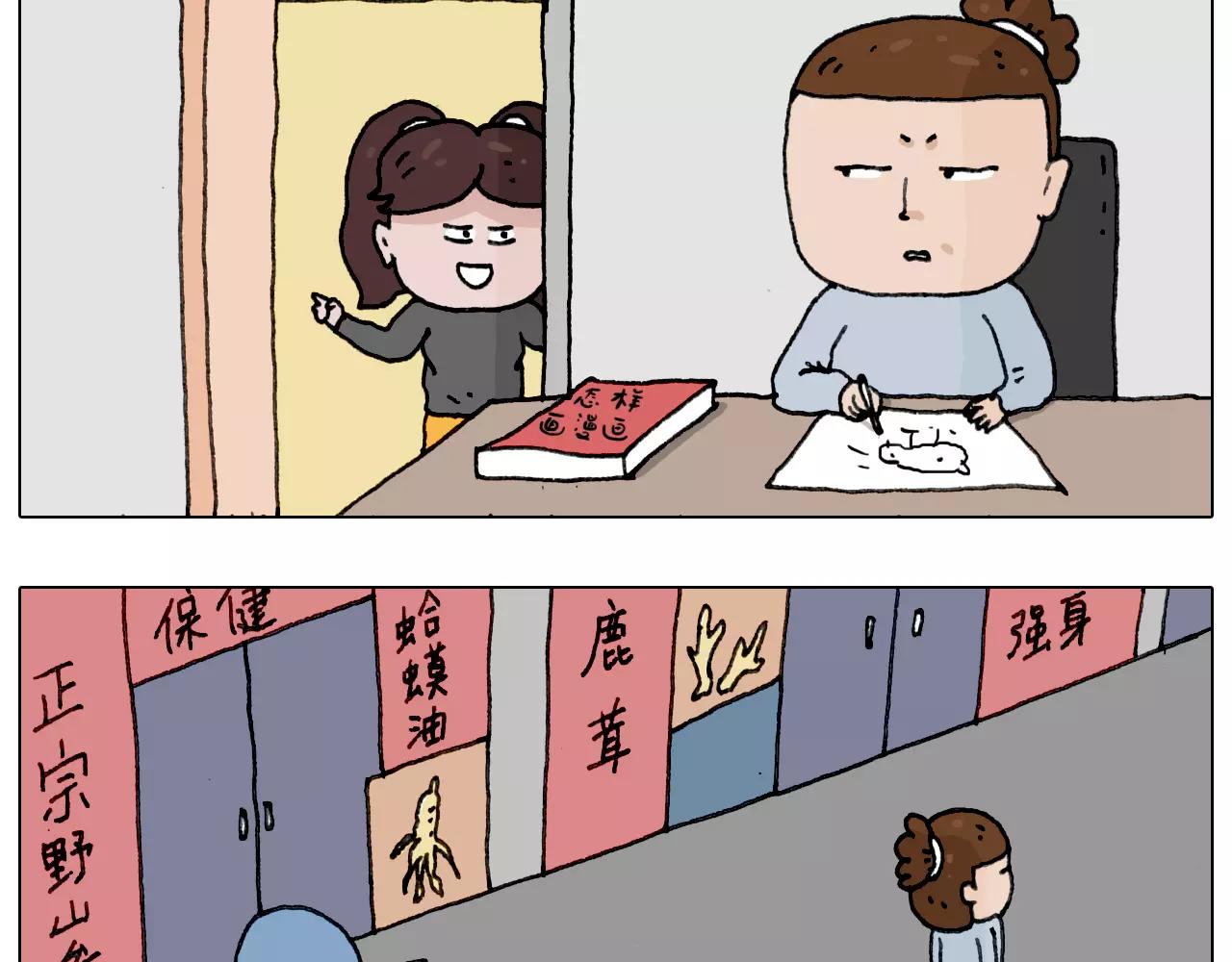叫我森先生韩漫全集-能不能不闹无删减无遮挡章节图片 