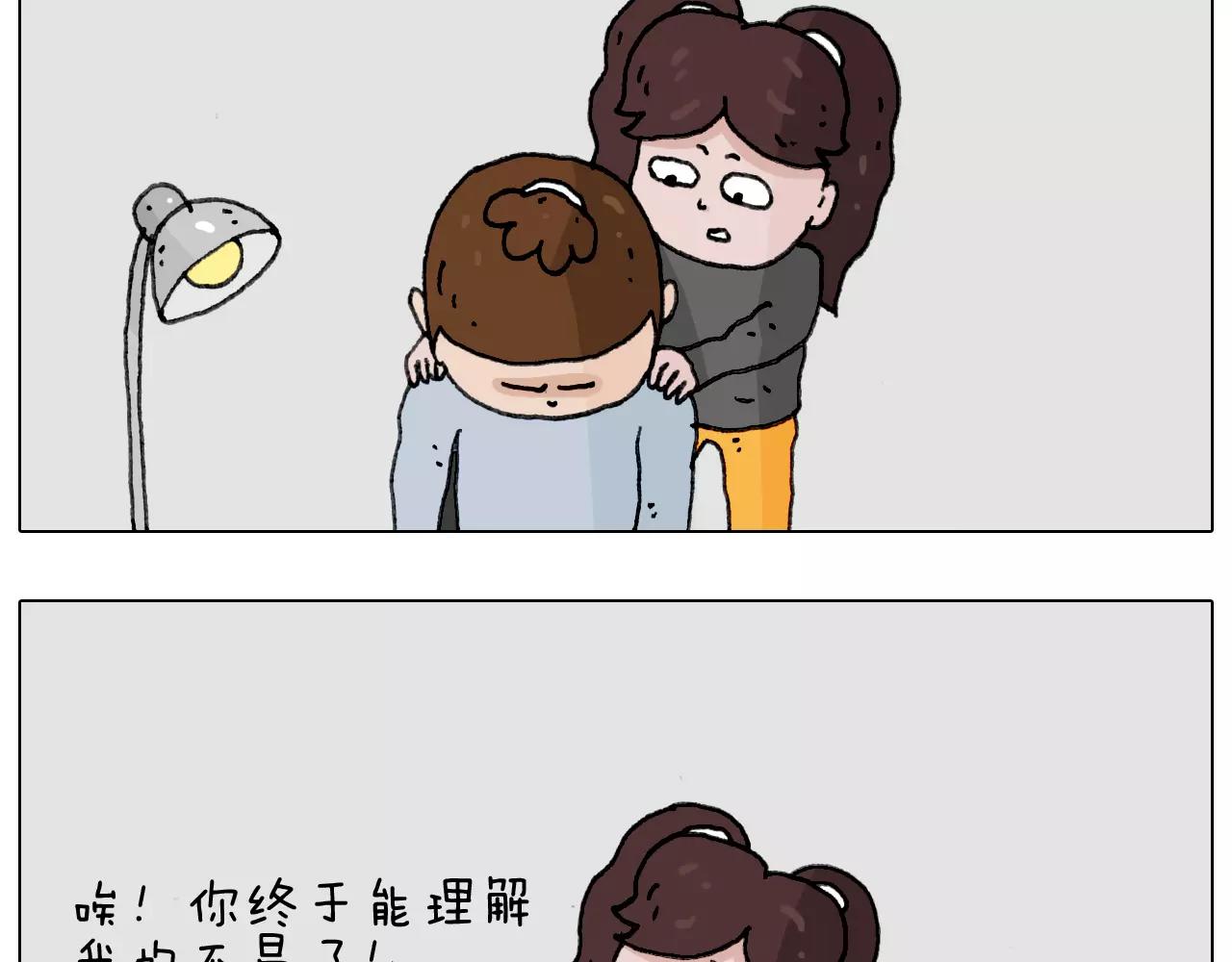 叫我森先生韩漫全集-能不能不闹无删减无遮挡章节图片 