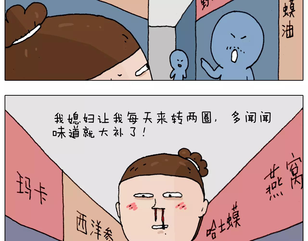 叫我森先生韩漫全集-能不能不闹无删减无遮挡章节图片 