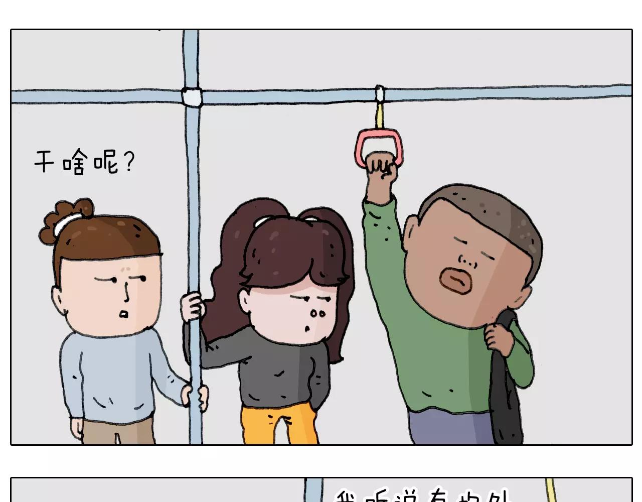 叫我森先生韩漫全集-能不能不闹无删减无遮挡章节图片 