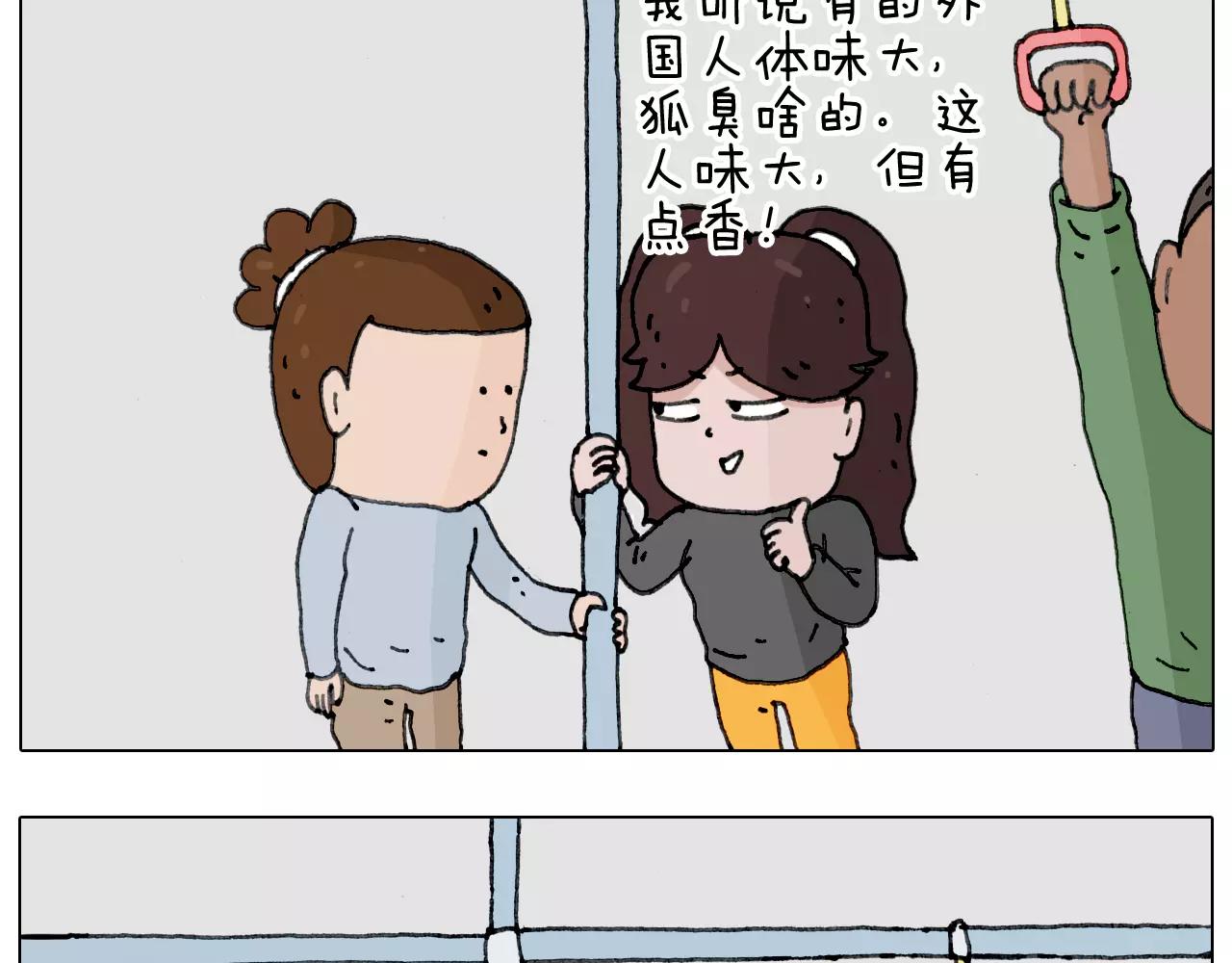 叫我森先生韩漫全集-能不能不闹无删减无遮挡章节图片 