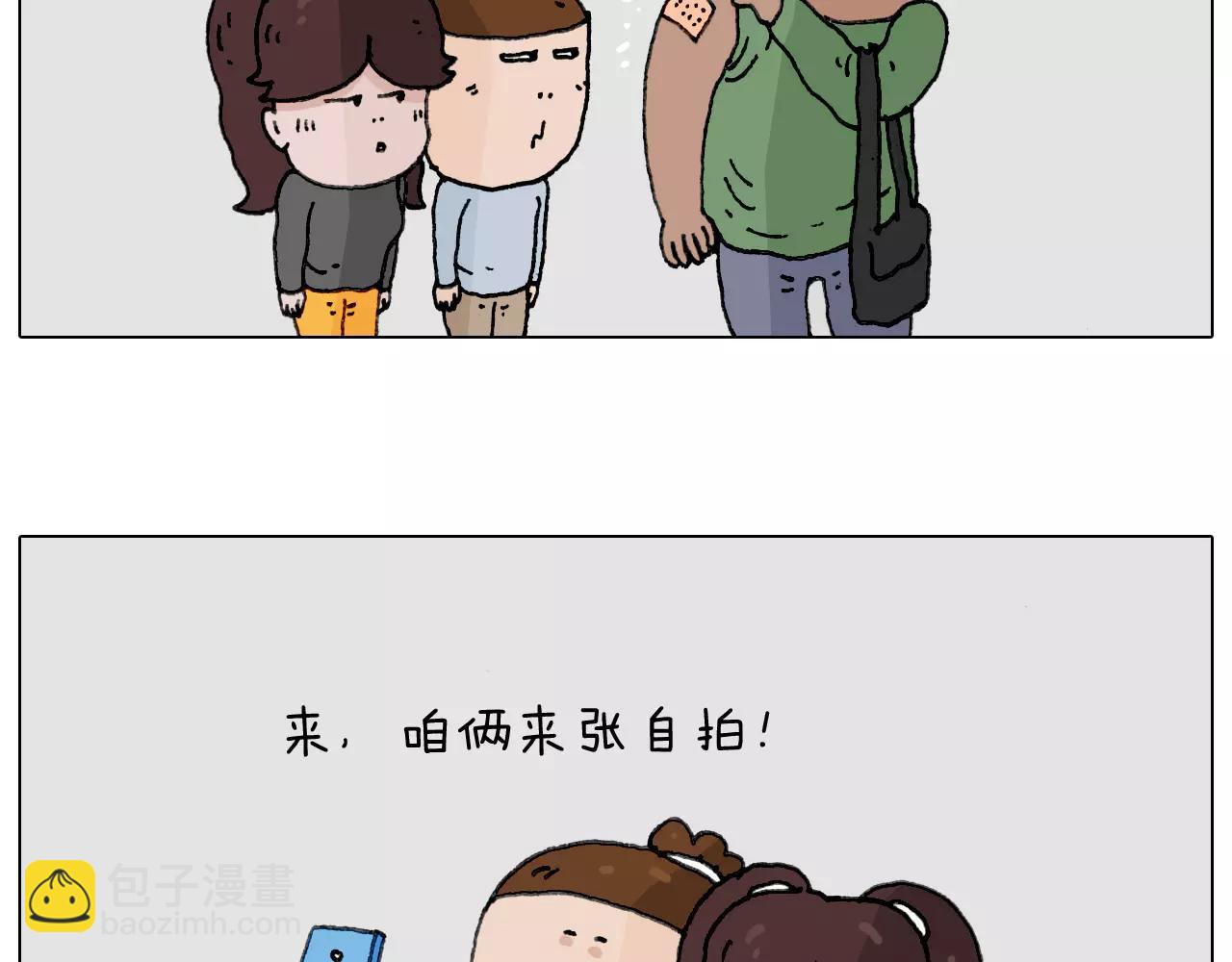 叫我森先生韩漫全集-能不能不闹无删减无遮挡章节图片 