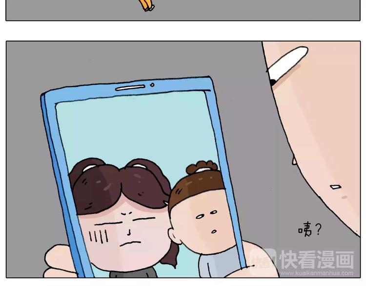 叫我森先生韩漫全集-能不能不闹无删减无遮挡章节图片 
