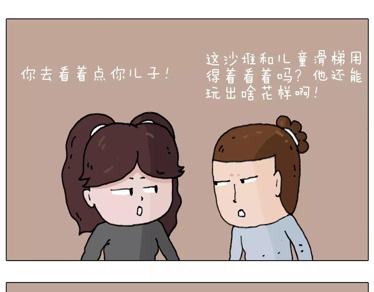叫我森先生韩漫全集-能不能不闹无删减无遮挡章节图片 