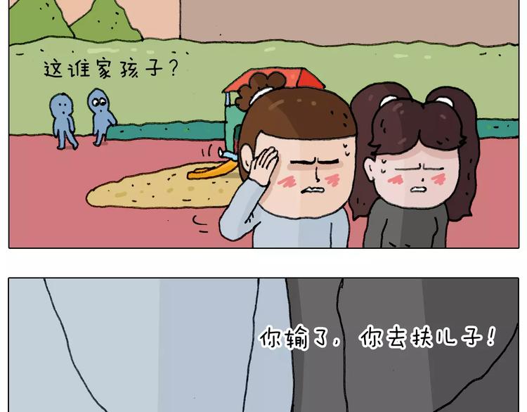 叫我森先生韩漫全集-能不能不闹无删减无遮挡章节图片 