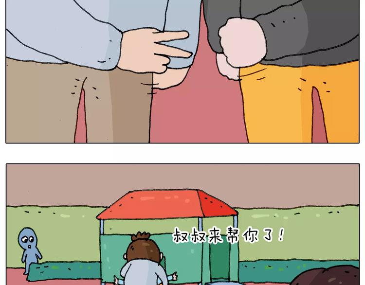 叫我森先生韩漫全集-能不能不闹无删减无遮挡章节图片 