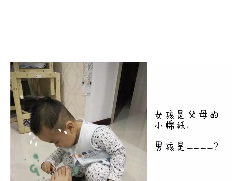 叫我森先生韩漫全集-能不能不闹无删减无遮挡章节图片 
