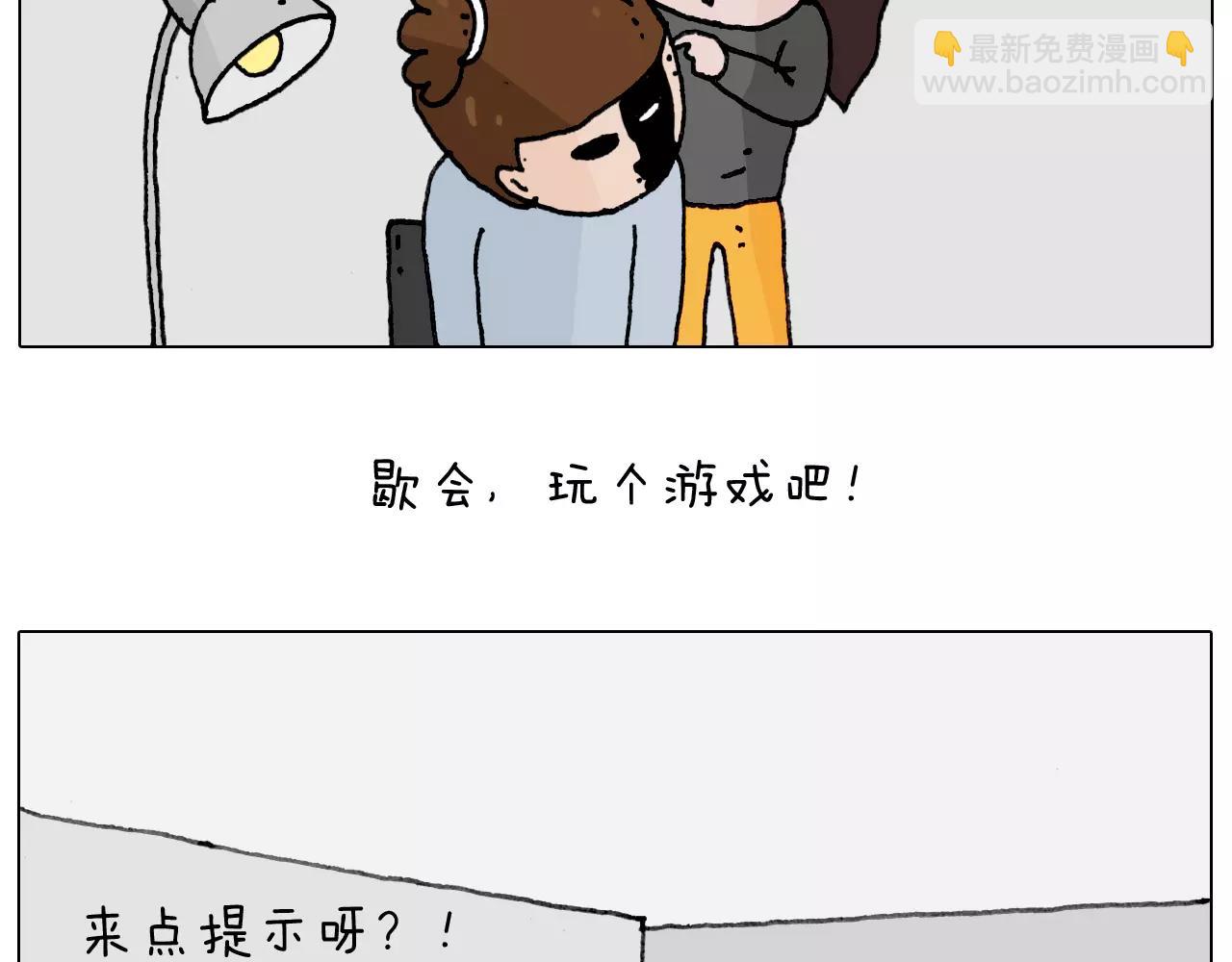 叫我森先生韩漫全集-能不能不闹无删减无遮挡章节图片 