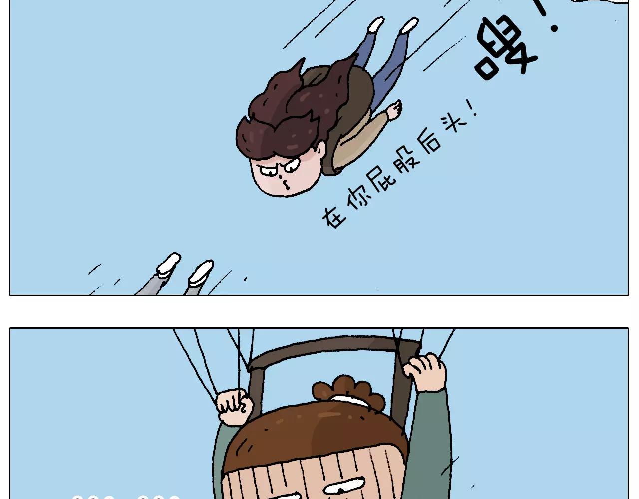 叫我森先生韩漫全集-带你吃鸡无删减无遮挡章节图片 