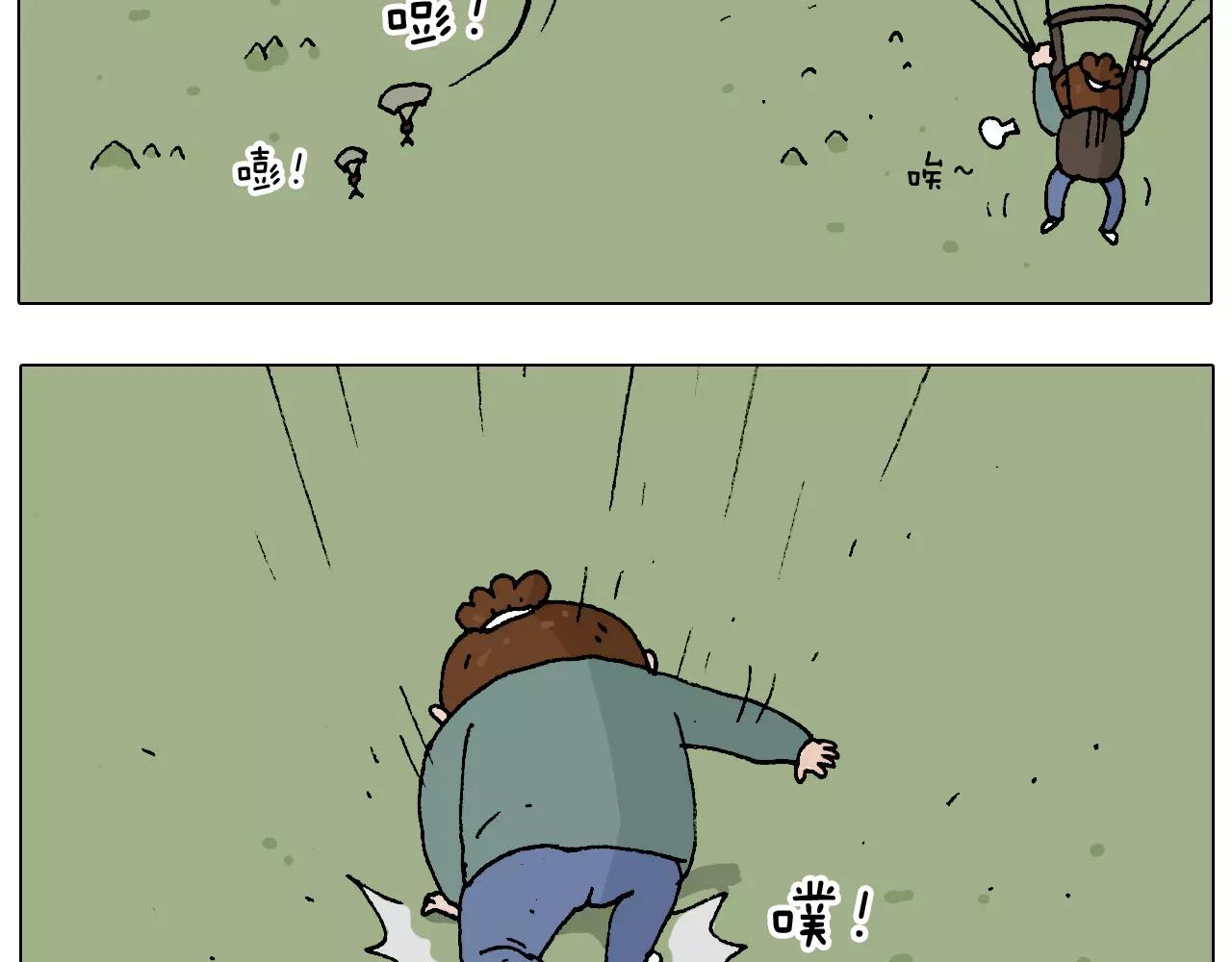 叫我森先生韩漫全集-带你吃鸡无删减无遮挡章节图片 