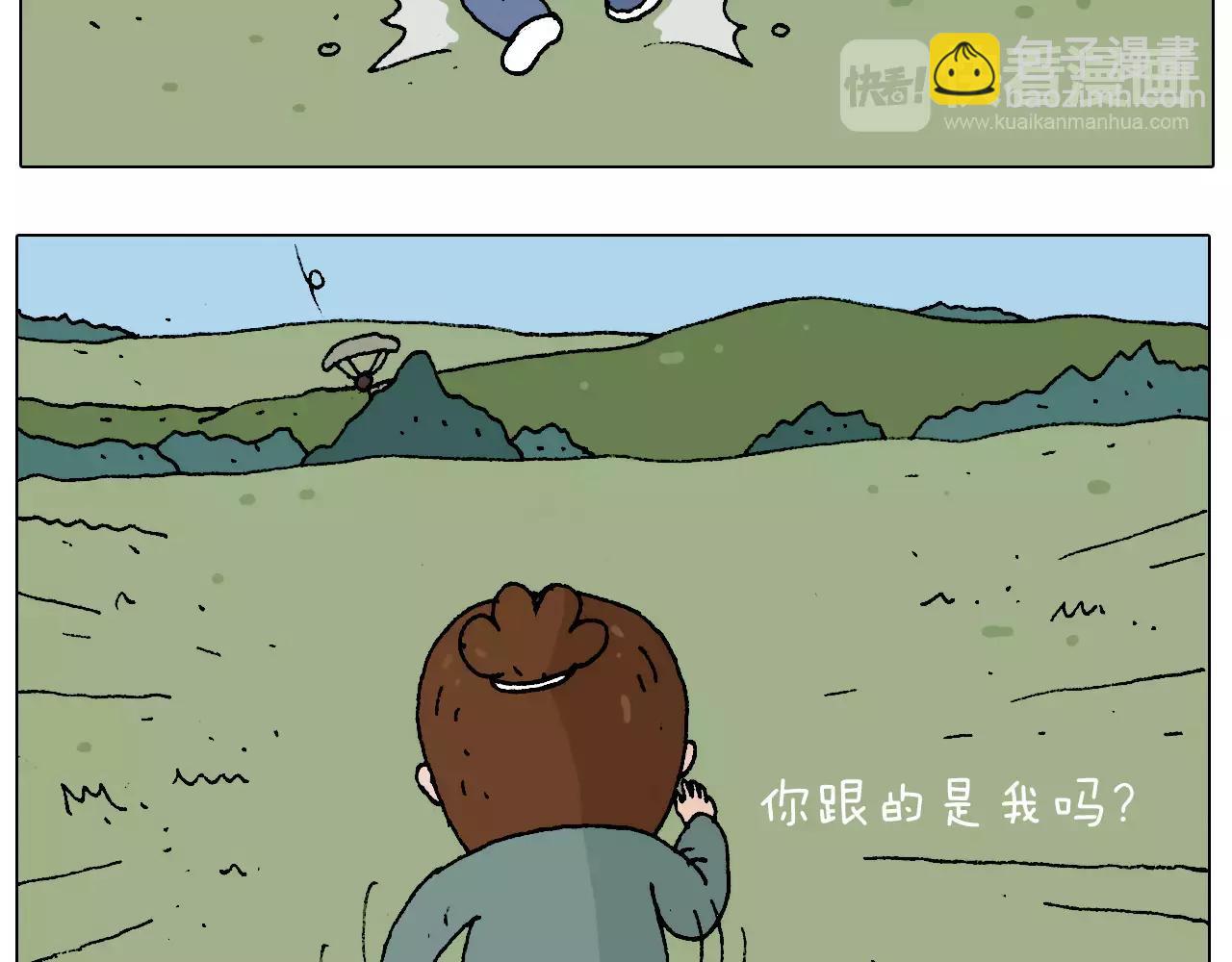 叫我森先生韩漫全集-带你吃鸡无删减无遮挡章节图片 