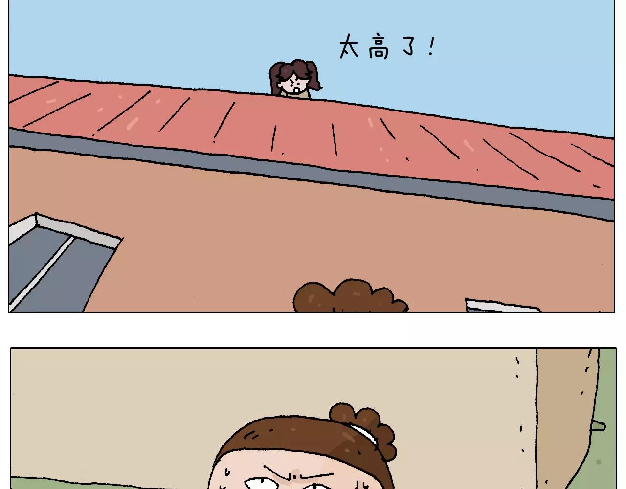 叫我森先生韩漫全集-带你吃鸡无删减无遮挡章节图片 