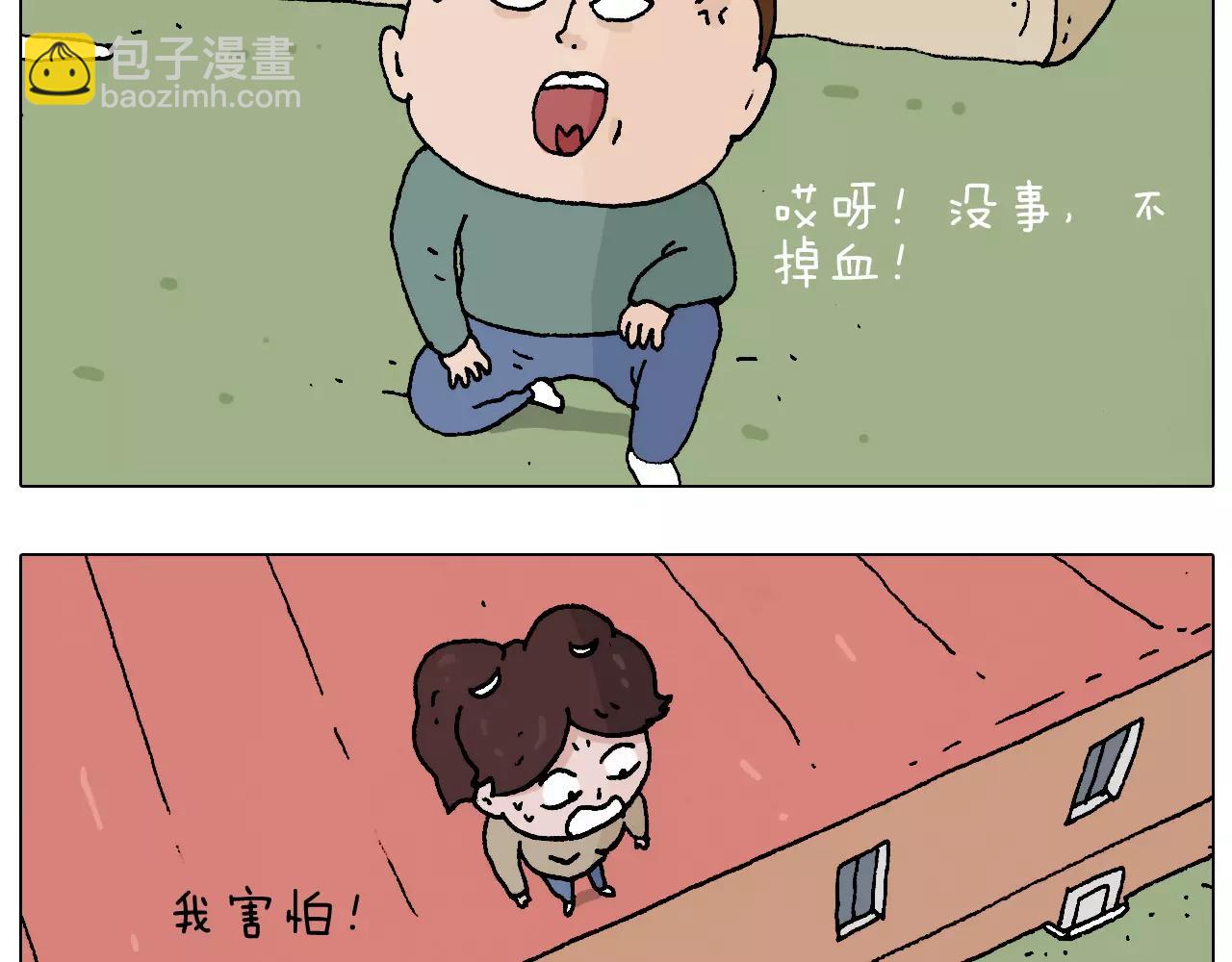 叫我森先生韩漫全集-带你吃鸡无删减无遮挡章节图片 
