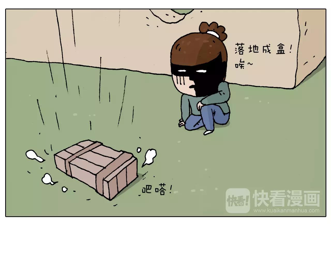 叫我森先生韩漫全集-带你吃鸡无删减无遮挡章节图片 