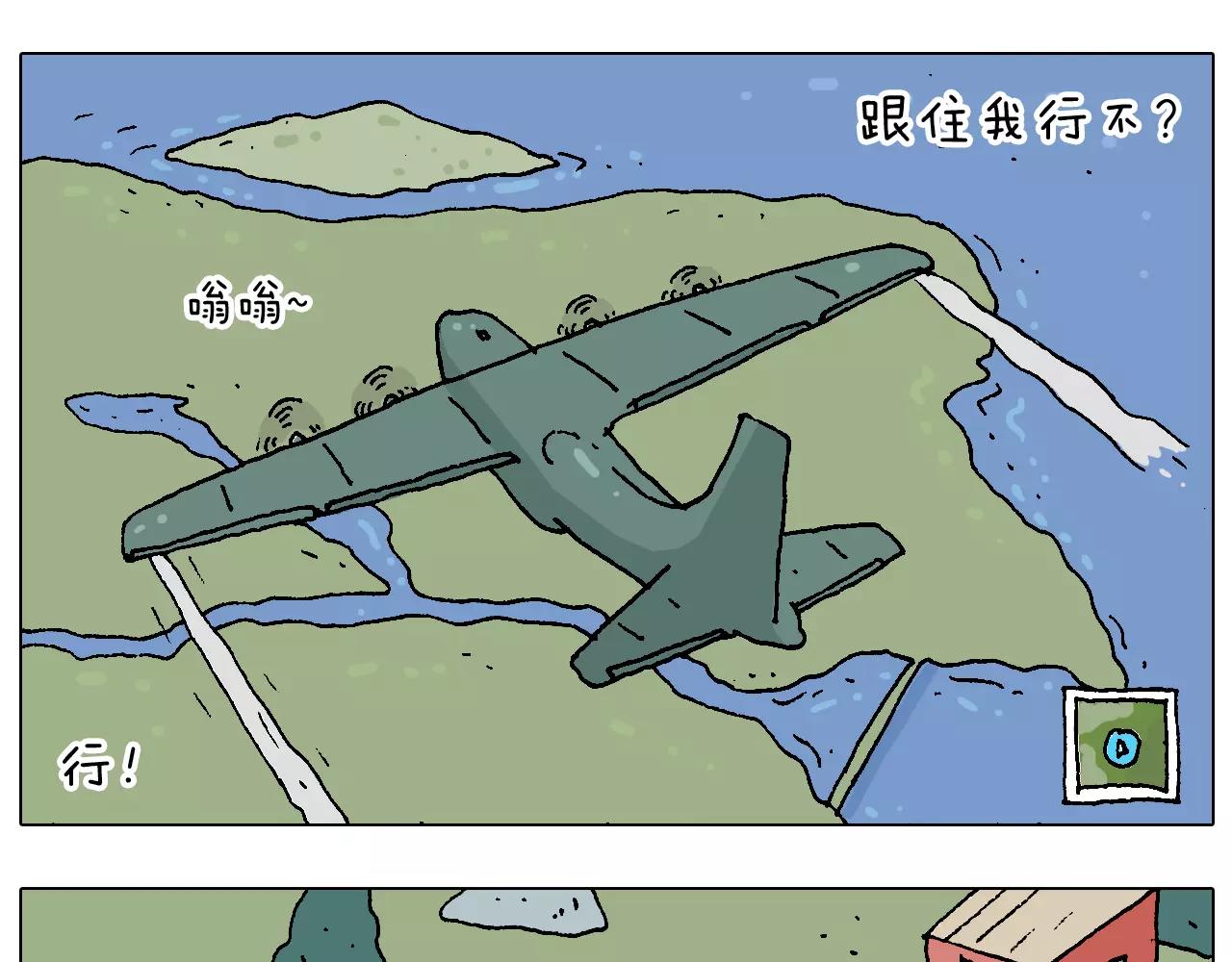 叫我森先生韩漫全集-带你吃鸡无删减无遮挡章节图片 