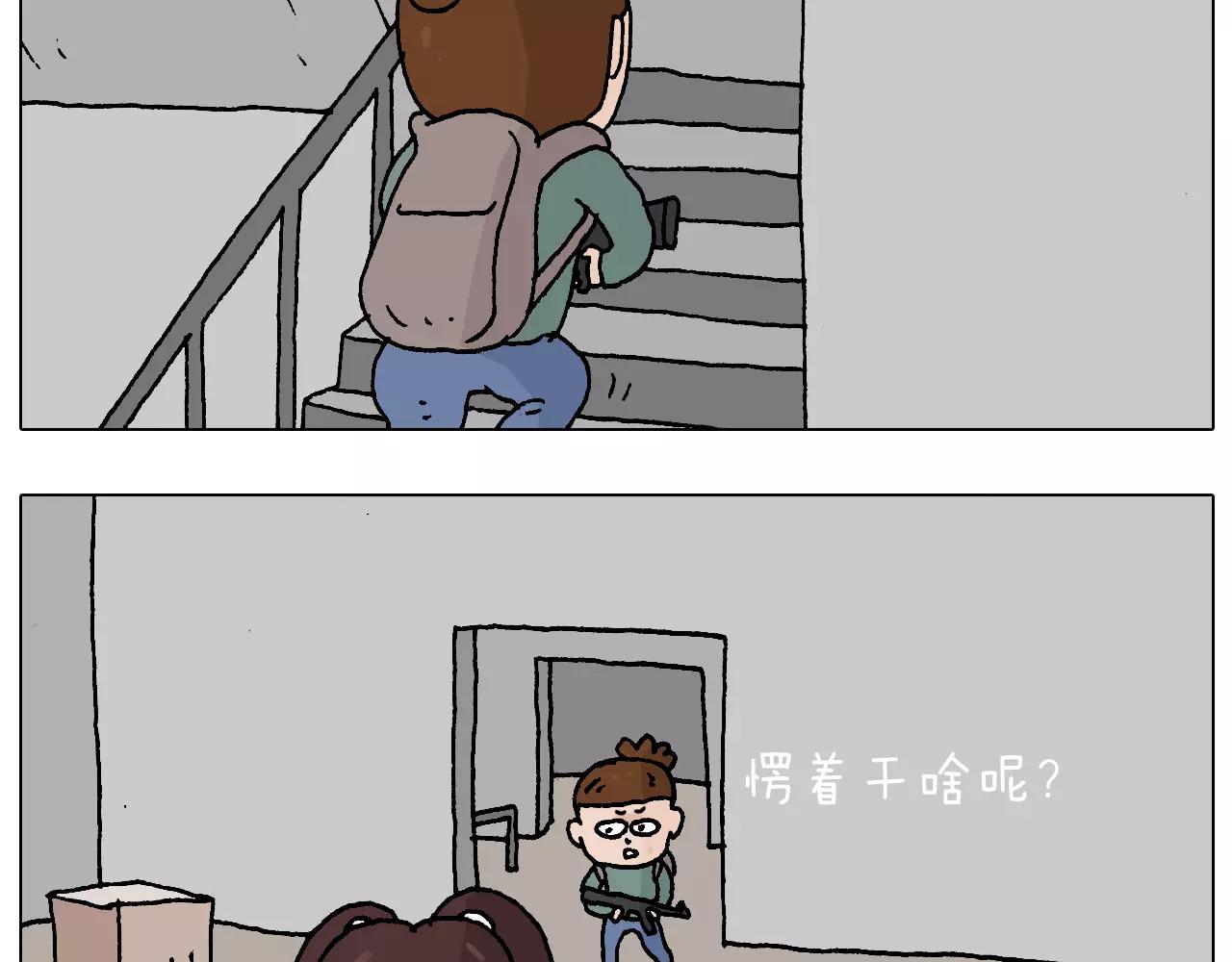 叫我森先生韩漫全集-带你吃鸡无删减无遮挡章节图片 