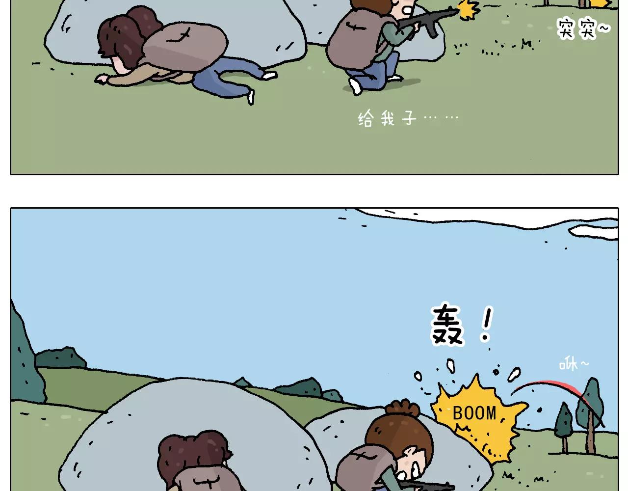 叫我森先生韩漫全集-带你吃鸡无删减无遮挡章节图片 