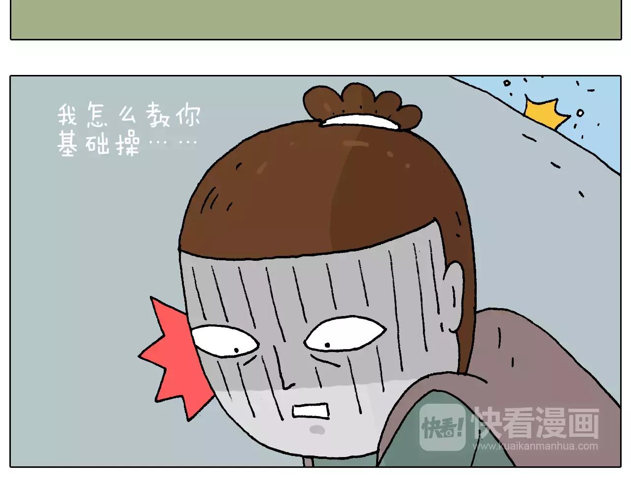 叫我森先生韩漫全集-带你吃鸡无删减无遮挡章节图片 
