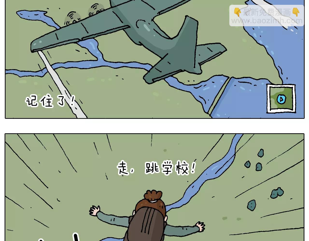 叫我森先生韩漫全集-带你吃鸡无删减无遮挡章节图片 