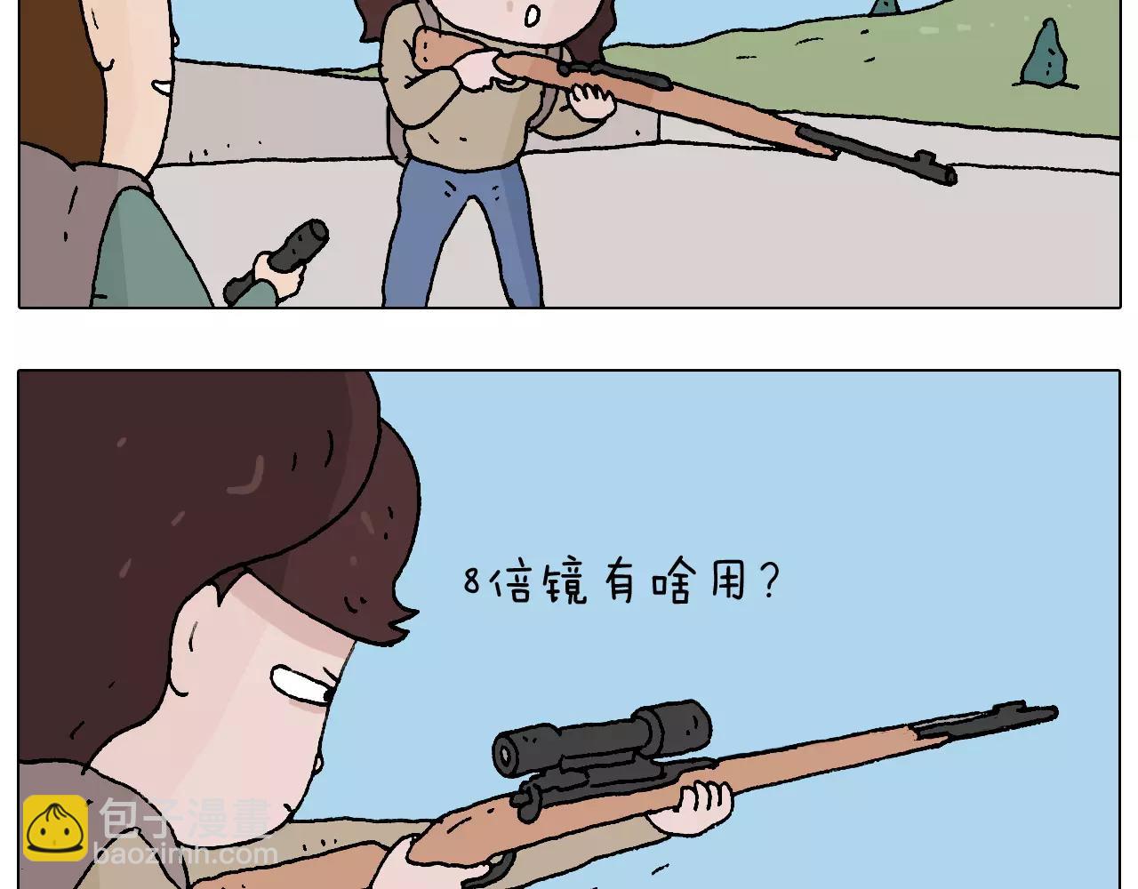 叫我森先生韩漫全集-带你吃鸡无删减无遮挡章节图片 