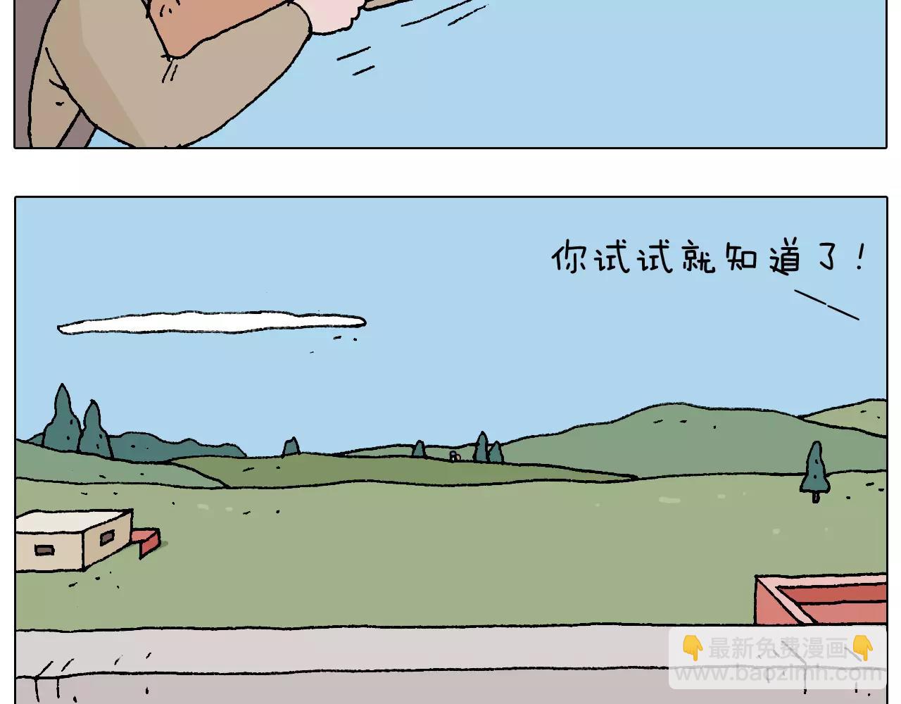 叫我森先生韩漫全集-带你吃鸡无删减无遮挡章节图片 
