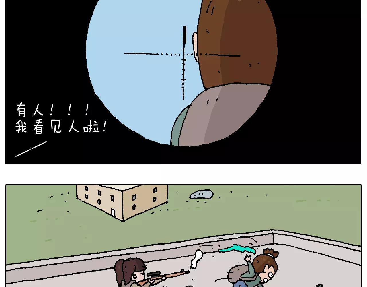 叫我森先生韩漫全集-带你吃鸡无删减无遮挡章节图片 