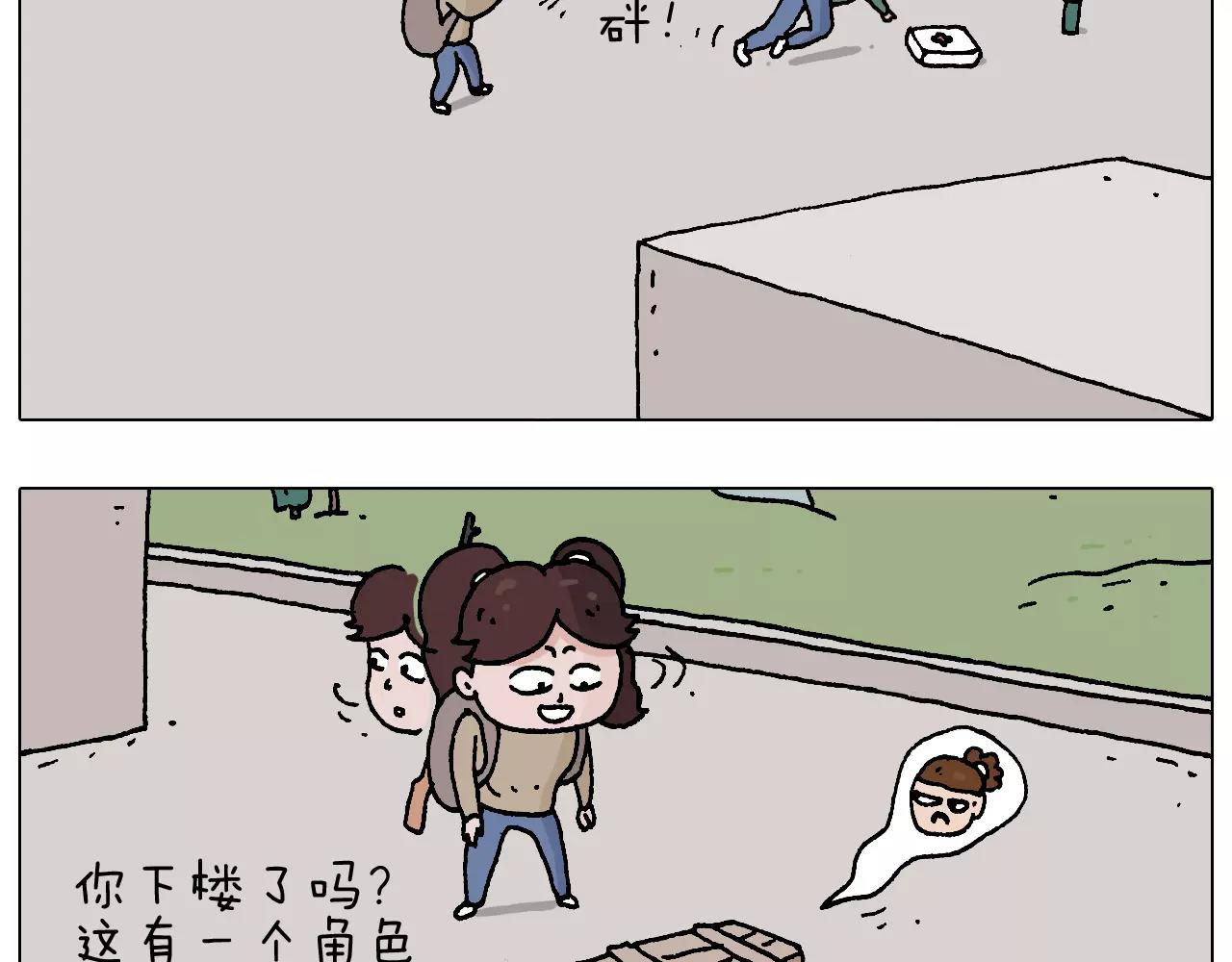 叫我森先生韩漫全集-带你吃鸡无删减无遮挡章节图片 
