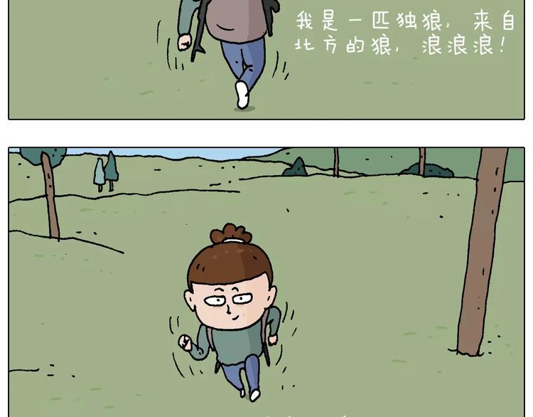 叫我森先生韩漫全集-带你吃鸡无删减无遮挡章节图片 