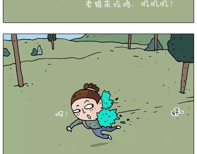 叫我森先生韩漫全集-带你吃鸡无删减无遮挡章节图片 