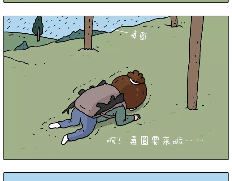 叫我森先生韩漫全集-带你吃鸡无删减无遮挡章节图片 