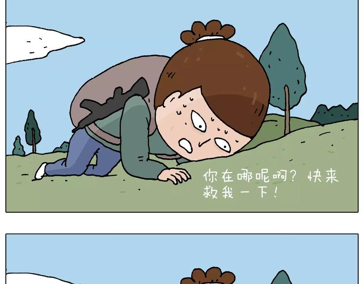 叫我森先生韩漫全集-带你吃鸡无删减无遮挡章节图片 