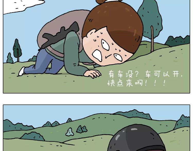叫我森先生韩漫全集-带你吃鸡无删减无遮挡章节图片 