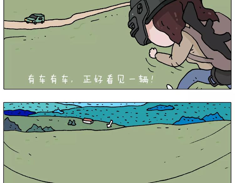叫我森先生韩漫全集-带你吃鸡无删减无遮挡章节图片 