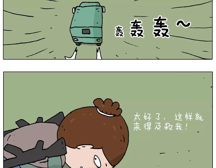 叫我森先生韩漫全集-带你吃鸡无删减无遮挡章节图片 