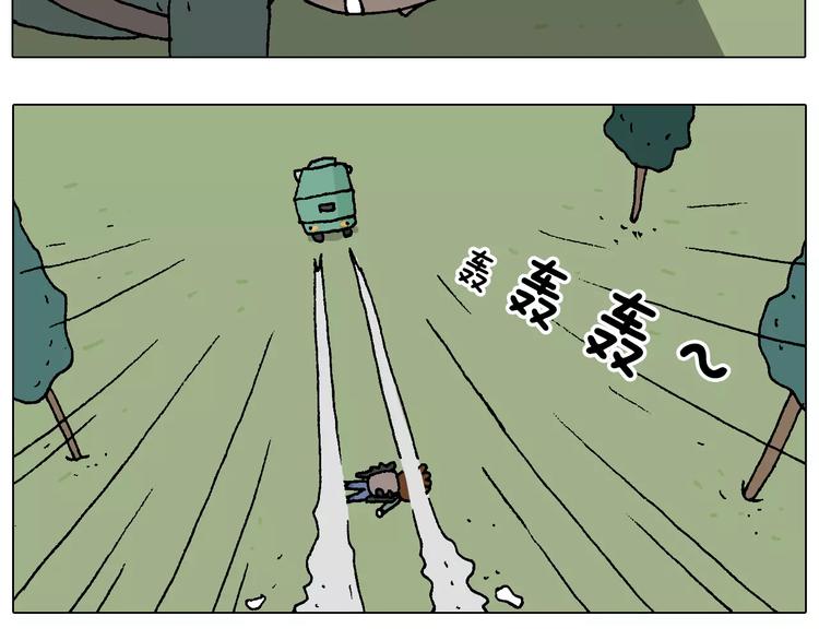 叫我森先生韩漫全集-带你吃鸡无删减无遮挡章节图片 