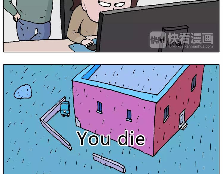 叫我森先生韩漫全集-带你吃鸡无删减无遮挡章节图片 