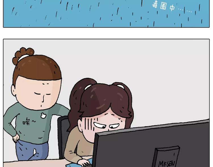叫我森先生韩漫全集-带你吃鸡无删减无遮挡章节图片 