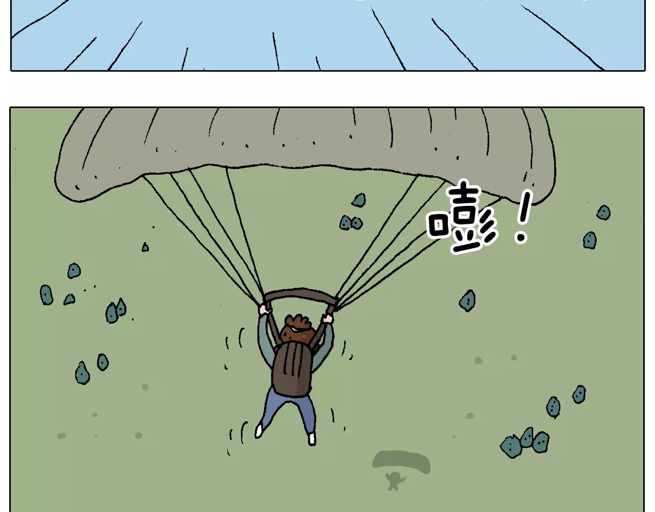 叫我森先生韩漫全集-带你吃鸡无删减无遮挡章节图片 