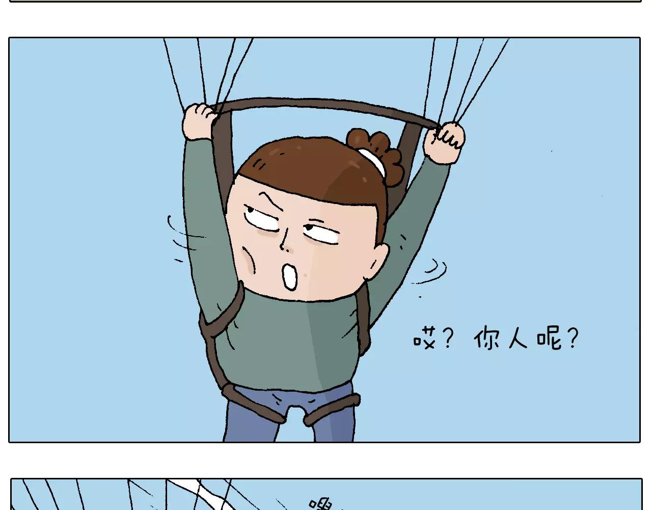 叫我森先生韩漫全集-带你吃鸡无删减无遮挡章节图片 
