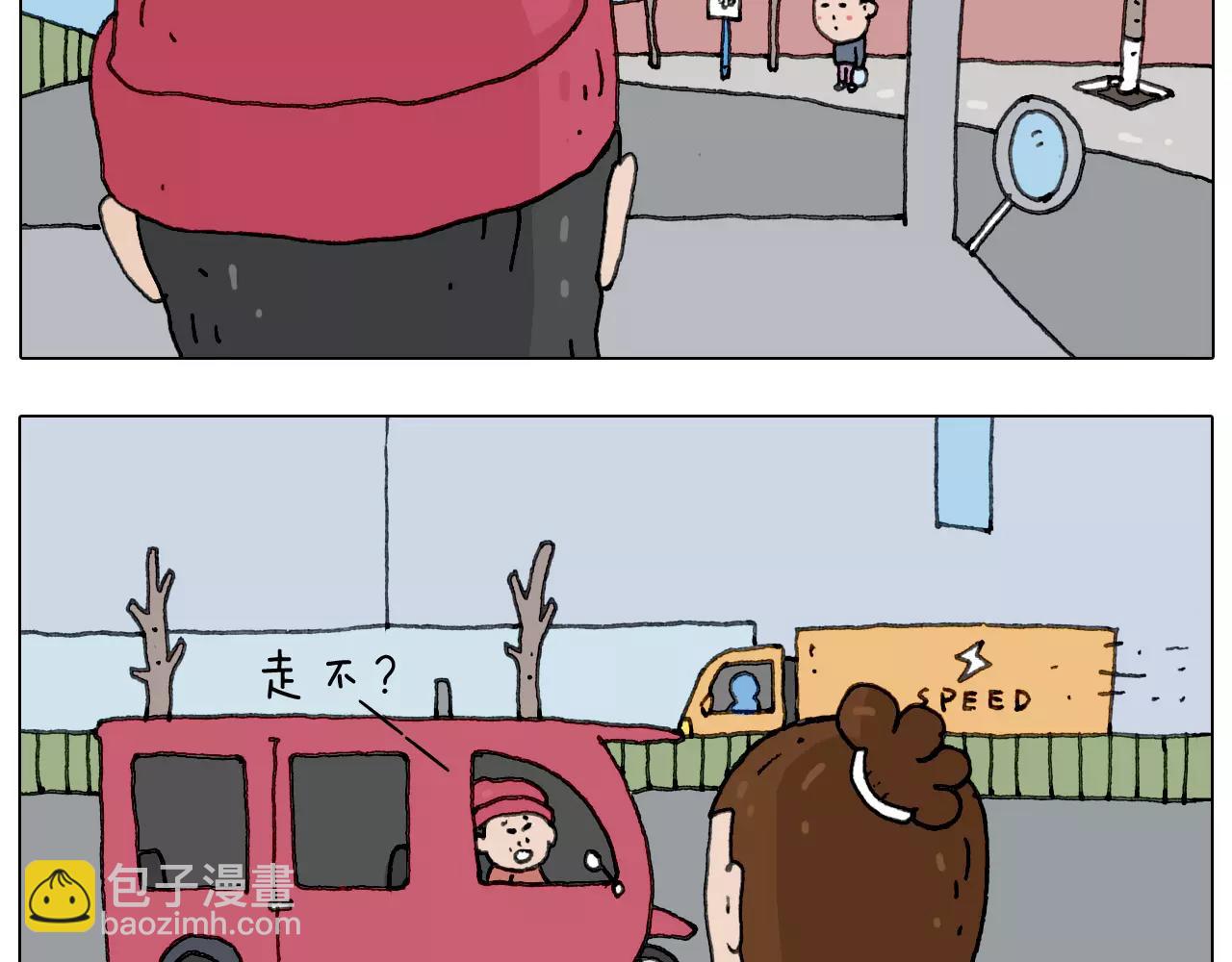 叫我森先生韩漫全集-十年修得同船渡无删减无遮挡章节图片 