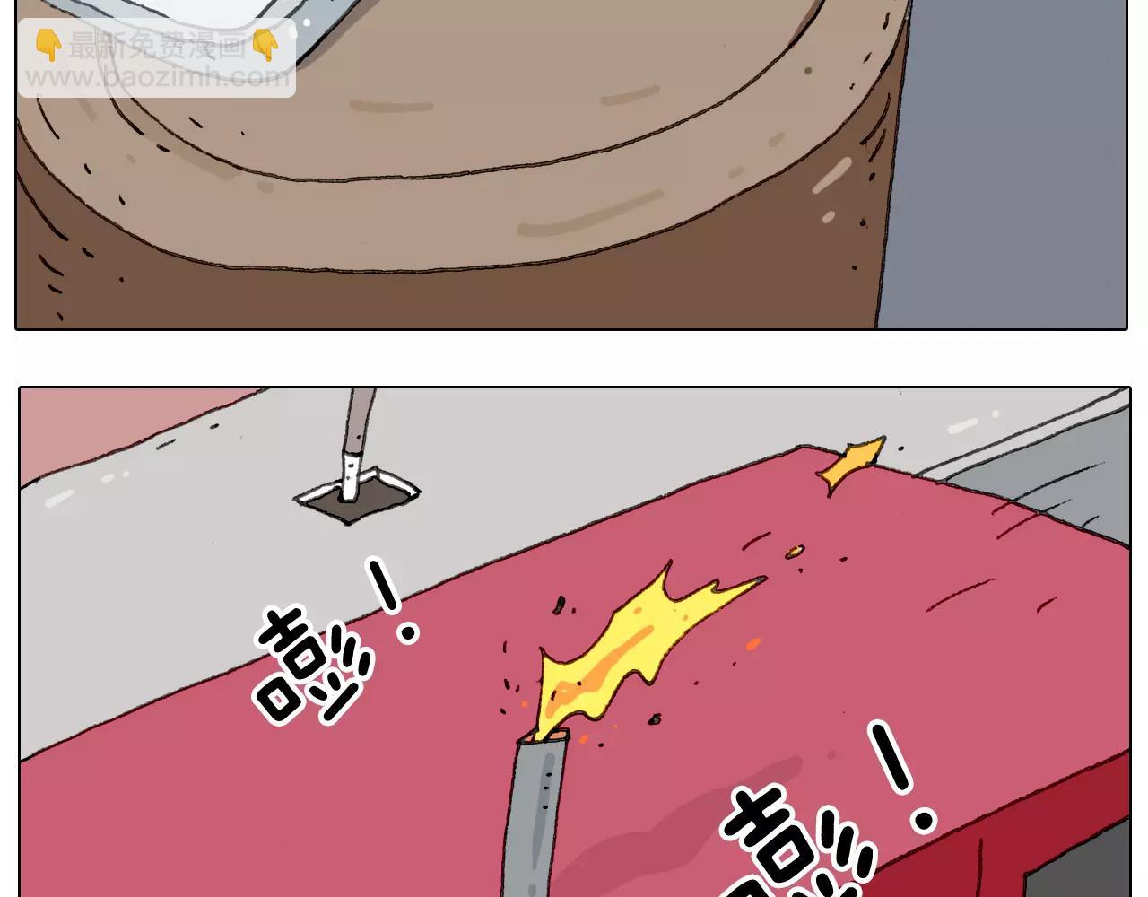 叫我森先生韩漫全集-十年修得同船渡无删减无遮挡章节图片 