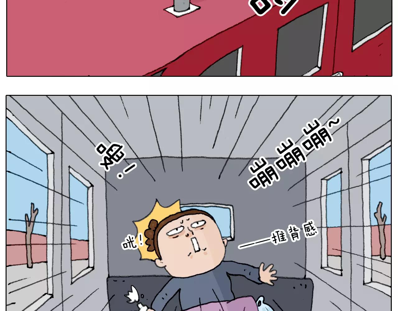 叫我森先生韩漫全集-十年修得同船渡无删减无遮挡章节图片 