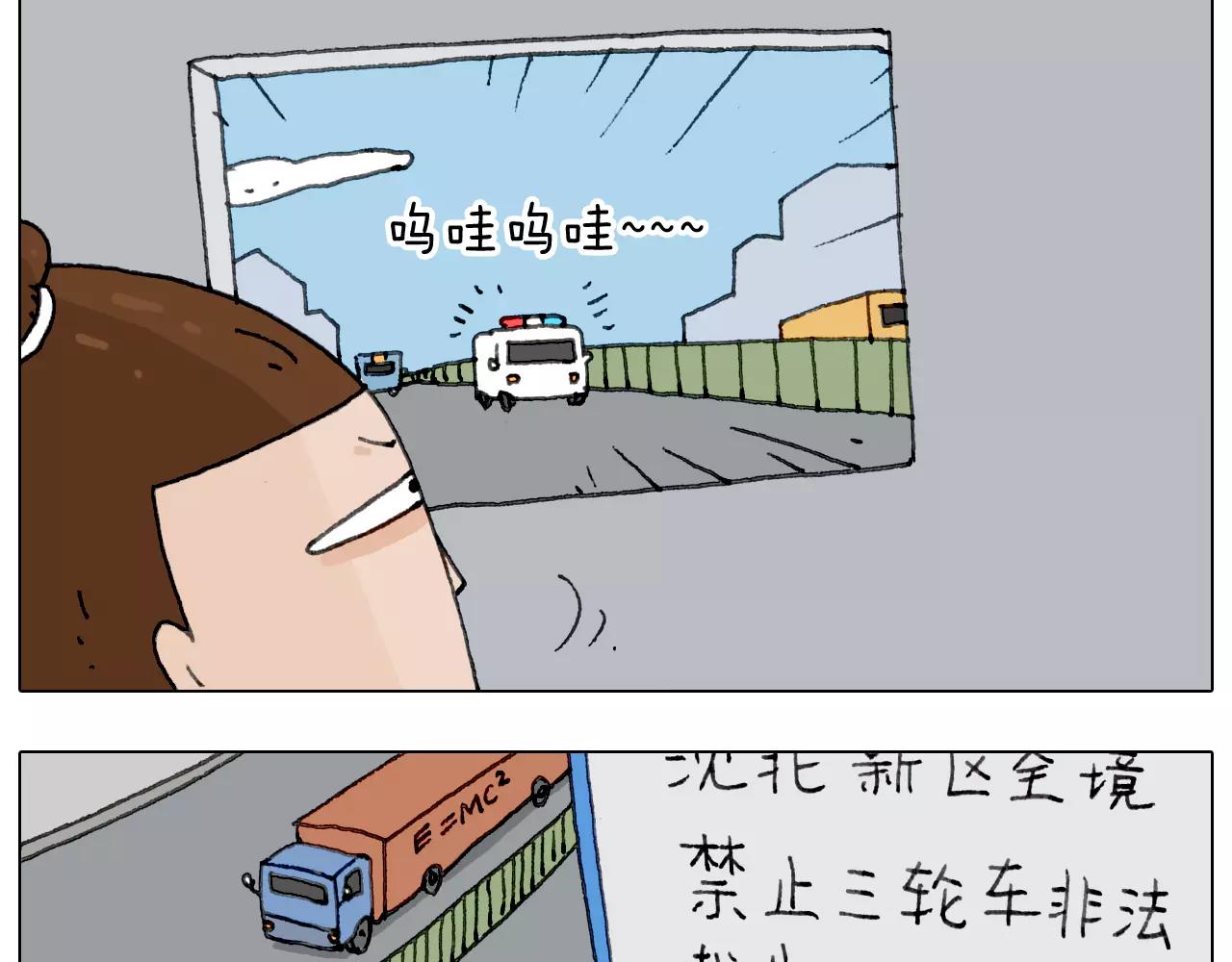 叫我森先生韩漫全集-十年修得同船渡无删减无遮挡章节图片 