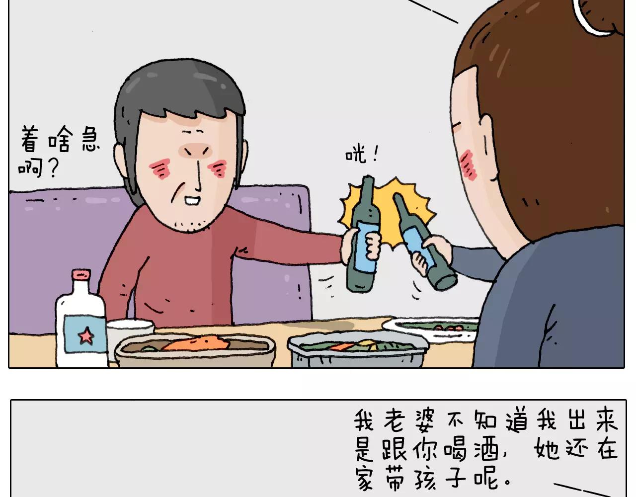 叫我森先生韩漫全集-十年修得同船渡无删减无遮挡章节图片 