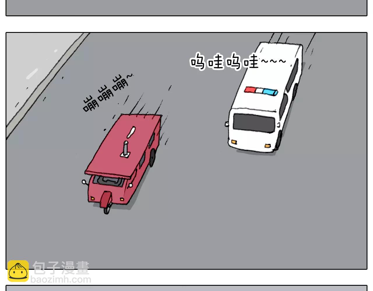 叫我森先生韩漫全集-十年修得同船渡无删减无遮挡章节图片 