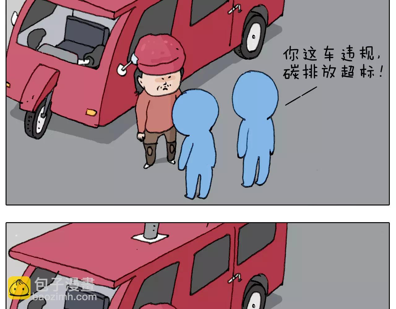 叫我森先生韩漫全集-十年修得同船渡无删减无遮挡章节图片 